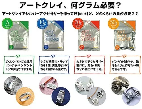View image 7 of 7 for Art Clay Silver Clay - 50gm - NEW Formula