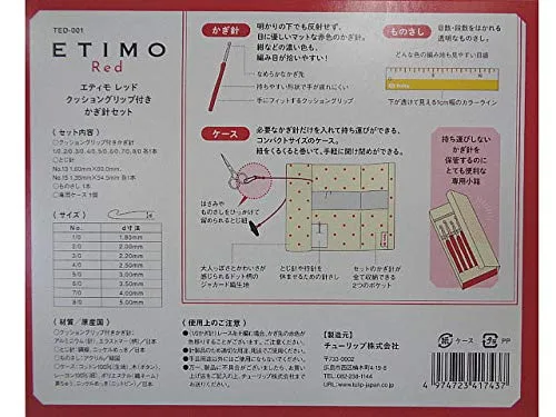 View image 7 of 7 for ETIMO Red Crochet Set Red Tulip TED001, 2.6 x 20.4 x 22 cm