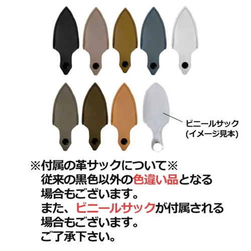 View image 2 of 7 for Flower Scissors Hand F-170