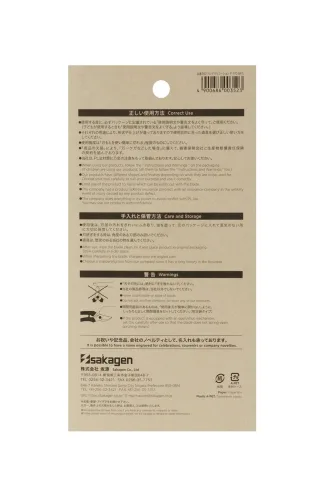 View image 5 of 7 for Flower Scissors Hand F-170