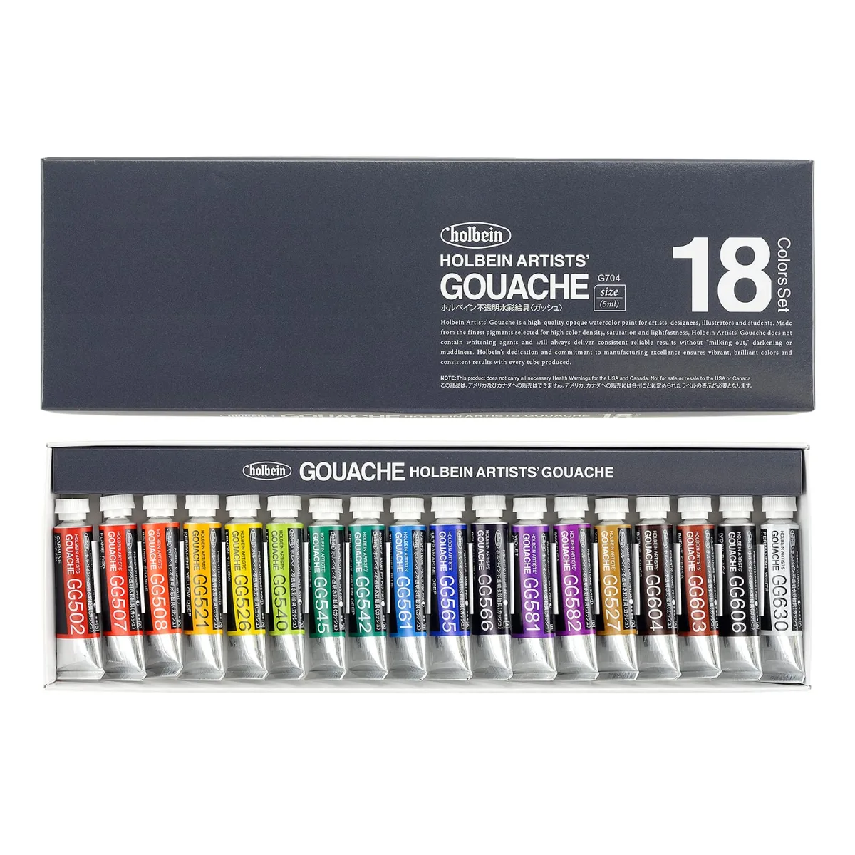 Holbein Artist Gouache Set G703 : 18 x 5ml tubes