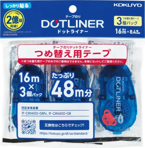 KOKUYO Glue Tape Refill for Scrapbooking, 3 Pack 52.5 Ft x 0.33 in Double Sided Tape Roller for Crafts, Blue Dot Pattern Tape Runner, Adhesive Scrapbook Supplies. (TA-D400-08NX3)