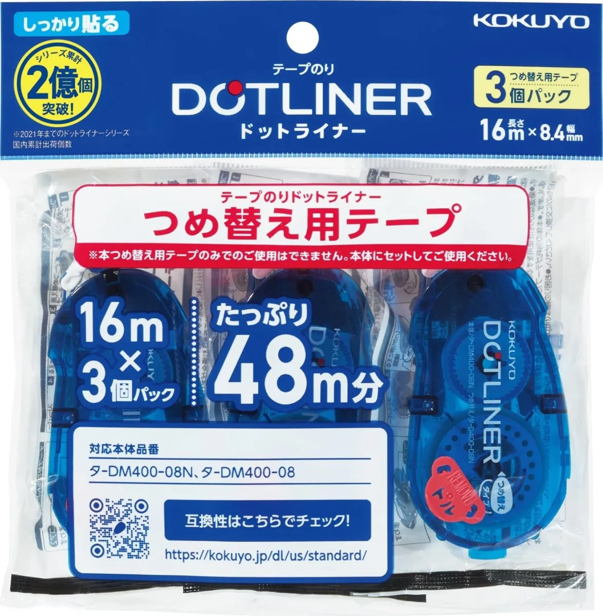 KOKUYO Glue Tape Refill for Scrapbooking, 3 Pack 52.5 Ft x 0.33 in Double Sided Tape Roller for Crafts, Blue Dot Pattern Tape Runner, Adhesive Scrapbook Supplies. (TA-D400-08NX3)