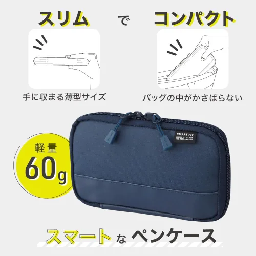 View image 3 of 7 for LIHIT LAB Compact Pen Case (Pencil Case), Water & Stain Repellent,3.5" x 6.5'', Red (A7687-3)