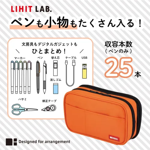 View image 2 of 5 for LIHITLAB Large Capacity Double Zipper Pencil Case For School Office College, Big Capacity 6 Compartments Pencil Bag Holder Adults Teen Boys Girls, Travel Cosmetics Storage, Jet Black (A7555-124)