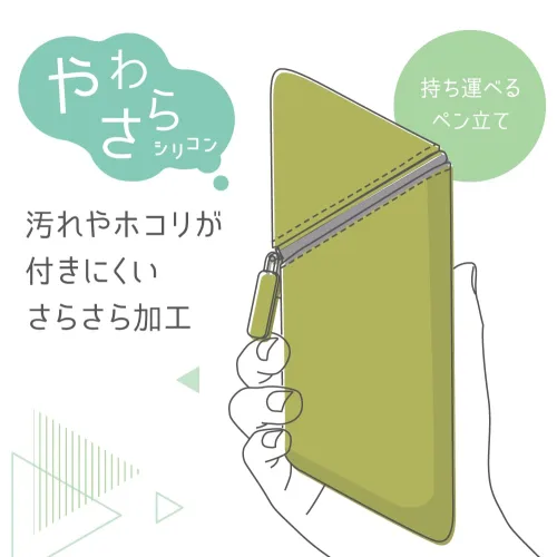 View image 8 of 9 for [Sonic] Cakusta Pen Case, Pink